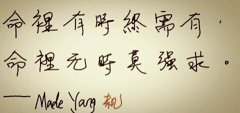 情人遗弃的句子