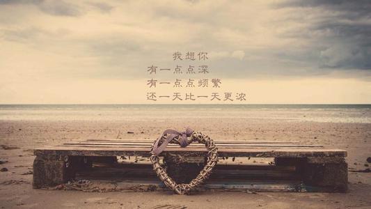 描述爱情的经典句子