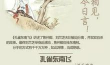 中国经典爱情诗句