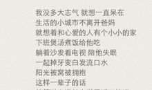 寒冷的伤感句子