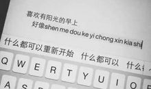 描写人无聊的句子