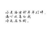 勉励同学的诗句