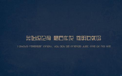 QQ爱情经典报价