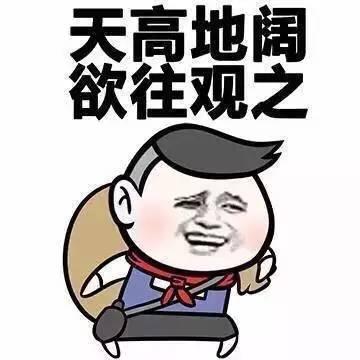 文明的诅咒