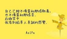 关于感情幸福的句子