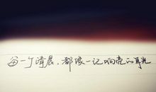 诗意唯美的句子