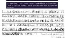 韩寒小说里经典句子