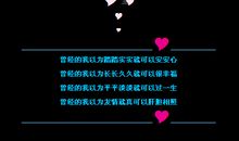 qq留言大全友情搞笑