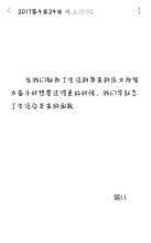 关于初恋的句子