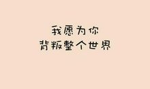 qq个性说说爱情