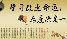 勉励学生的名人名言