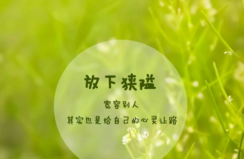 工作励志人生座右铭