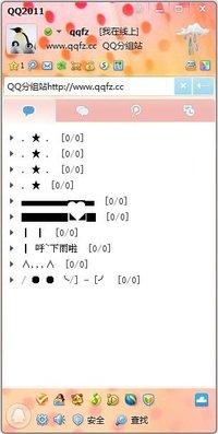 qq个性签名男生英文