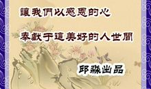 赞颂老师的诗句