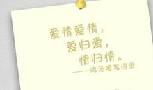 巴黎假期经典句子