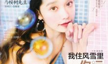 爱格杂志经典语录