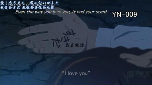 表示我爱你的屏幕名称