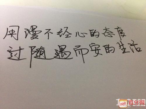 描述幸福的审美句子