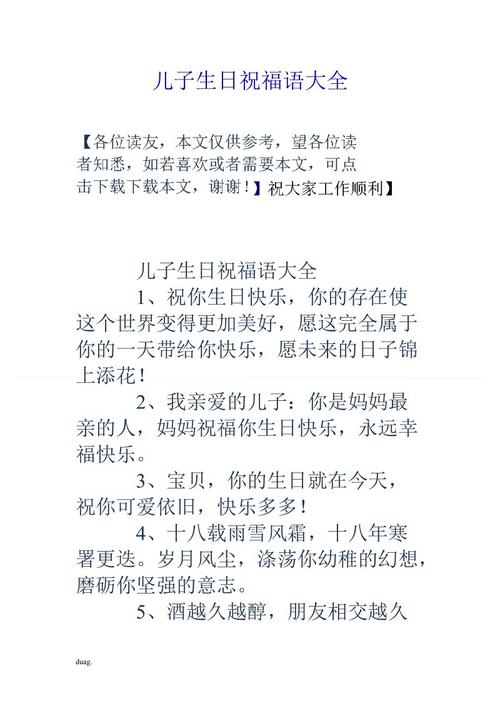 研究生入学考试的祝福