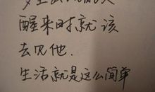 qq空间友情说说大全