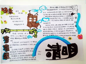 纪念烈士的名言