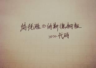 2016经典感伤句子