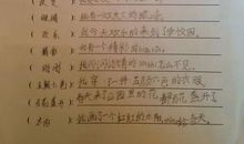 描写人说话的句子