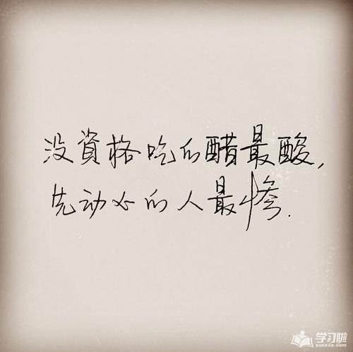 2016悲伤经典句子