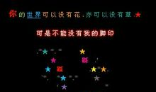 qq空间朋友留言句子