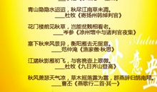 描写四季美景的诗句