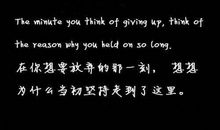 考研祝福语大全