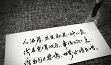 描写思考时的句子