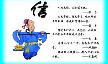 珍惜时间的成语