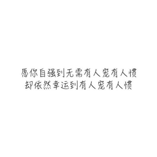 2016美丽而感性的句子