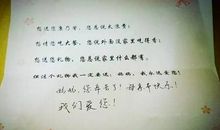 写给母亲的话