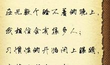 安静唯美的句子