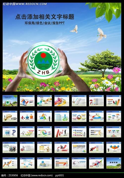 展望未来的名言