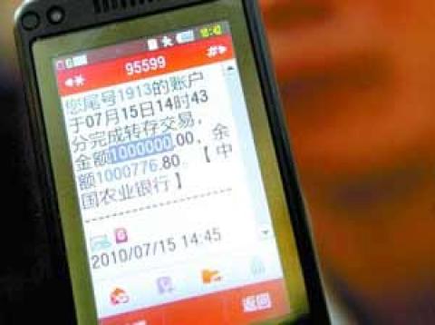 2017年手机短信收藏