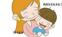 妈妈鼓励女儿的话