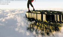 展望未来的诗句