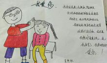 想对父亲说的话