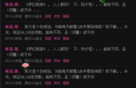 QQ个性签名感伤长句