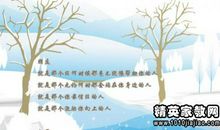 友谊的名言名句