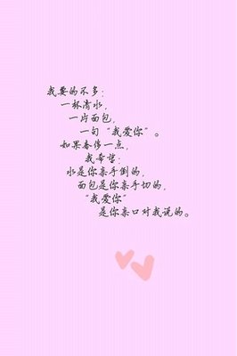 经典优雅的爱情句子