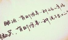 qq说说大全失恋