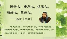 学习的格言