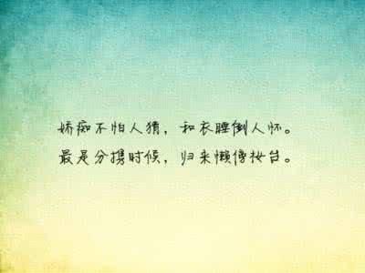 2016年最伤心的一句话