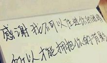 2017qq搞笑心情短语