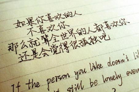 QQ屏幕名称难过