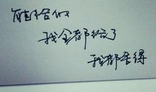 励志爱情的句子